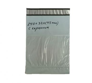 Курьерский пакет